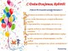 Снимок23.JPG