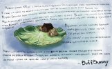скрин1.JPG