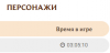 изображение_2022-03-23_085623.png