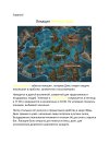 конкурслокация-1.jpg