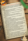 «Летний Переполох Время Шалостей» Лето в Эйре — это не только бесконечный фарм и осады, но...png