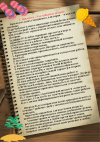 «Летний Переполох Время Шалостей» Лето в Эйре — это не только бесконечный фарм и осады, но...png